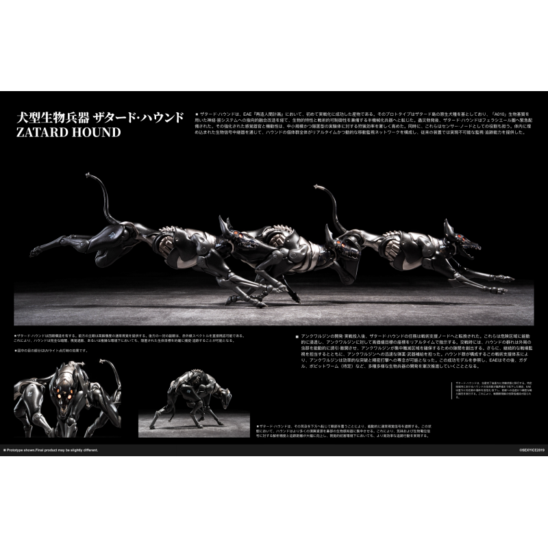 VERMIN Series Zatard Hound 1/12 scale dog-type biological weapon action figure with interchangeable paw parts